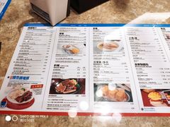 -敏华冰厅(天河城店)