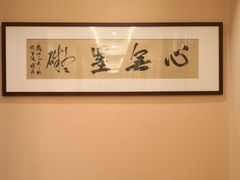 -浪里白·家宴(安德门大街店)