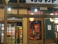 门面-小川洋风料理(街道口店)