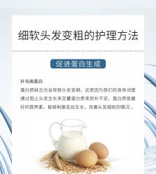 -Bollins波林丝•专研护发中心