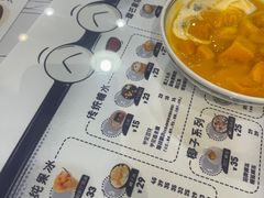 -糖潮糖水铺(省府店)