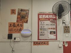 -王大乔泡椒米线·小火锅(星城天地店)