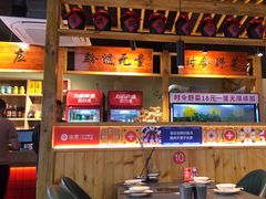 -由衷贵州酸汤牛肉火锅(新桥店)