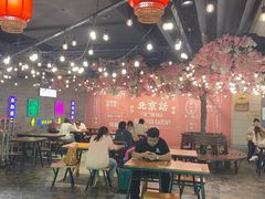 -华威约饭街