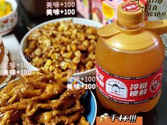 -猫员外精酿啤酒馆(国速荟店)
