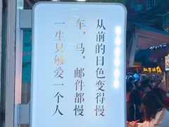 -八婆婆烧仙草(曾厝垵店)