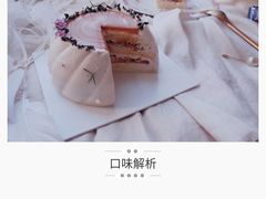 -侘寂甜品(自取店)