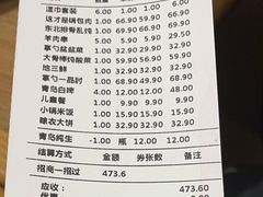 -金掌勺锅包肉(华润万象城店)