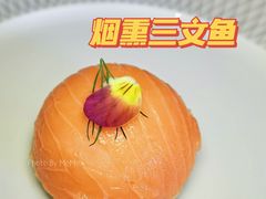 烟熏三文鱼-王府半岛酒店·大堂茶座