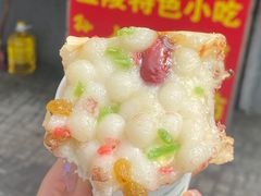 -孙氏梅花糕(马台街)