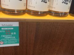 -山葵家居酒屋(天目里店)