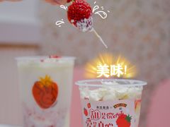 -满记甜品(巴黎春天宝山店)