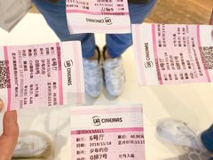 -博纳UA影城(KK Mall IMAX店)