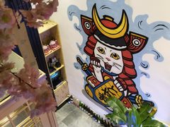 -富山日式料理(宽厚里店)
