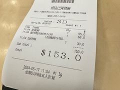 -盛记粥面(佐敦店)