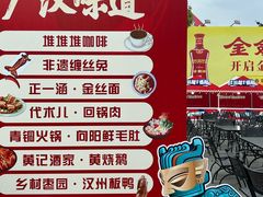 -德阳体育公园(旌阳街道)
