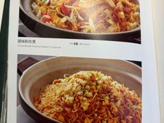 -南园酒家(前进路店)