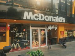 -麦当劳(宾水西道店)