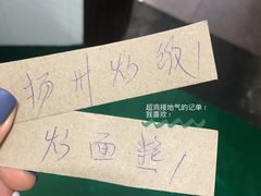 -百家缘(东门南路店)