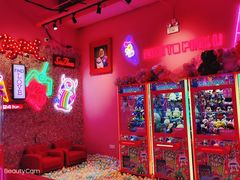 -BIG PINK大粉娃娃机主题馆(圆融星座店)