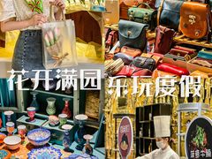 -广州花园酒店