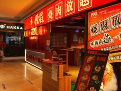 -极焰·烧肉刺身放题(天河领展广场店)