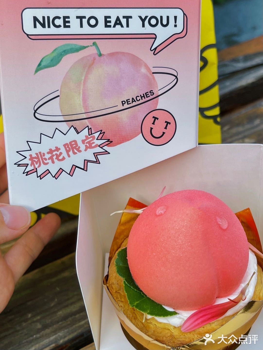 🆘救命！长沙也有水蜜桃蛋挞啦5555俺太爱了 