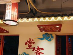 -堂客老火锅(欣阳广场总店)