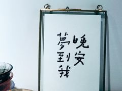 -猫里有甜