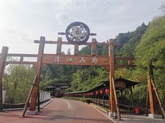 -仙岛湖旅游风景区