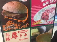 -美芝莲(东方宝泰店)