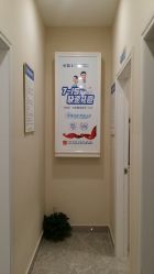 -痘院士专业祛痘皮肤管理