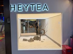 -喜茶(上海正大广场店)