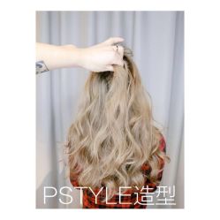 -P.STYLE 派斯造型