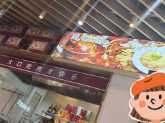 -桐哥肉铺(万柳华联店)