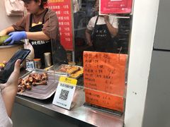 -焖烤鸡腿饼(桃源路店)