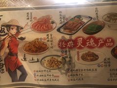 -避风塘(百联东郊店)