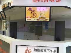 -农工商超市(金沙江路店)
