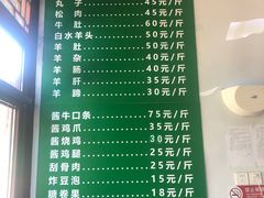 -李小老烧饼(常营民族家园店)