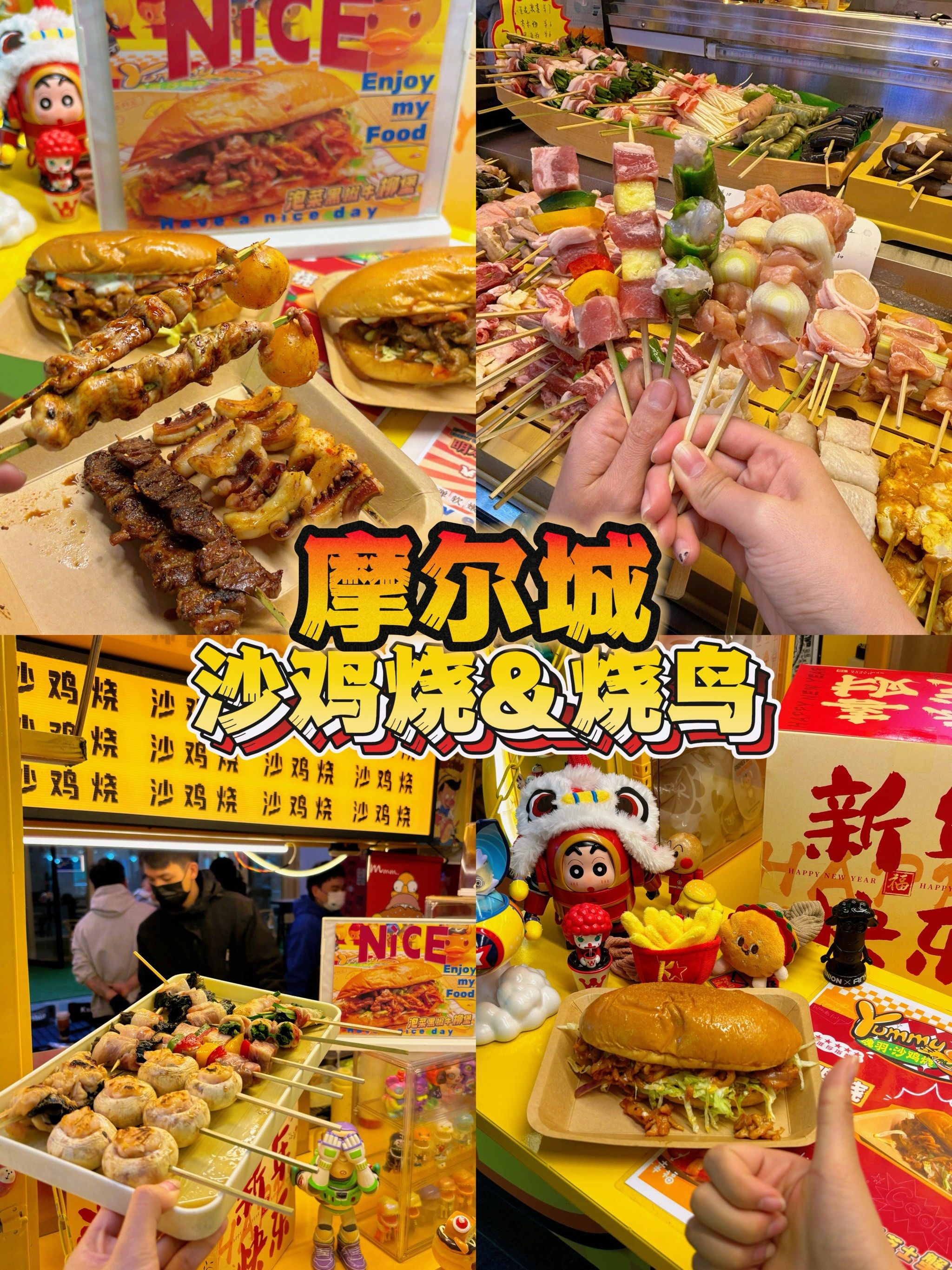 烧鸟鸡肉采购网站大全_烧鸟食材