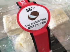 -85度C(厦门台湾街店)