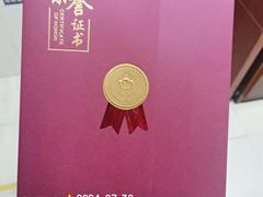 -黄岩国际大酒店·餐厅