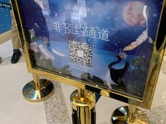 -新世界大丸百货