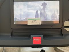 -上海世茂皇家艾美酒店