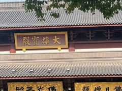 -安亭老街
