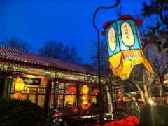-白家大院·王府宫廷菜(苏州街店)