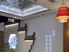 -呷湘厨·鱼汤捞饭·剁椒鱼头·辣椒炒肉(国家会展中心店)