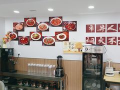 -市井川菜(江宁店)