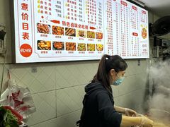 -小吴水煮(羊子巷店)