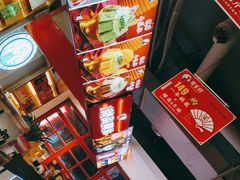 -蛙一刀·麻椒鱼火锅(金仙桥店)